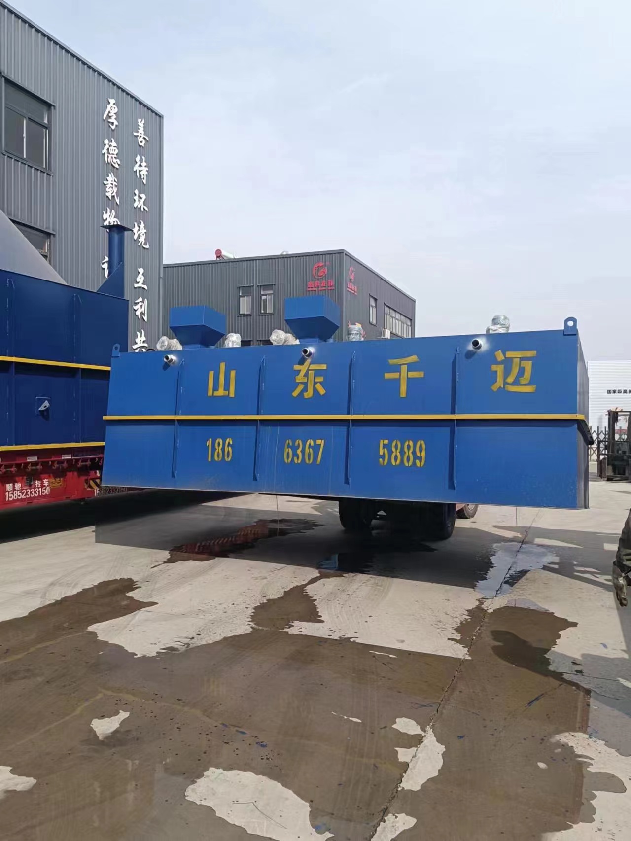 山东千迈环保装备科技有限公司