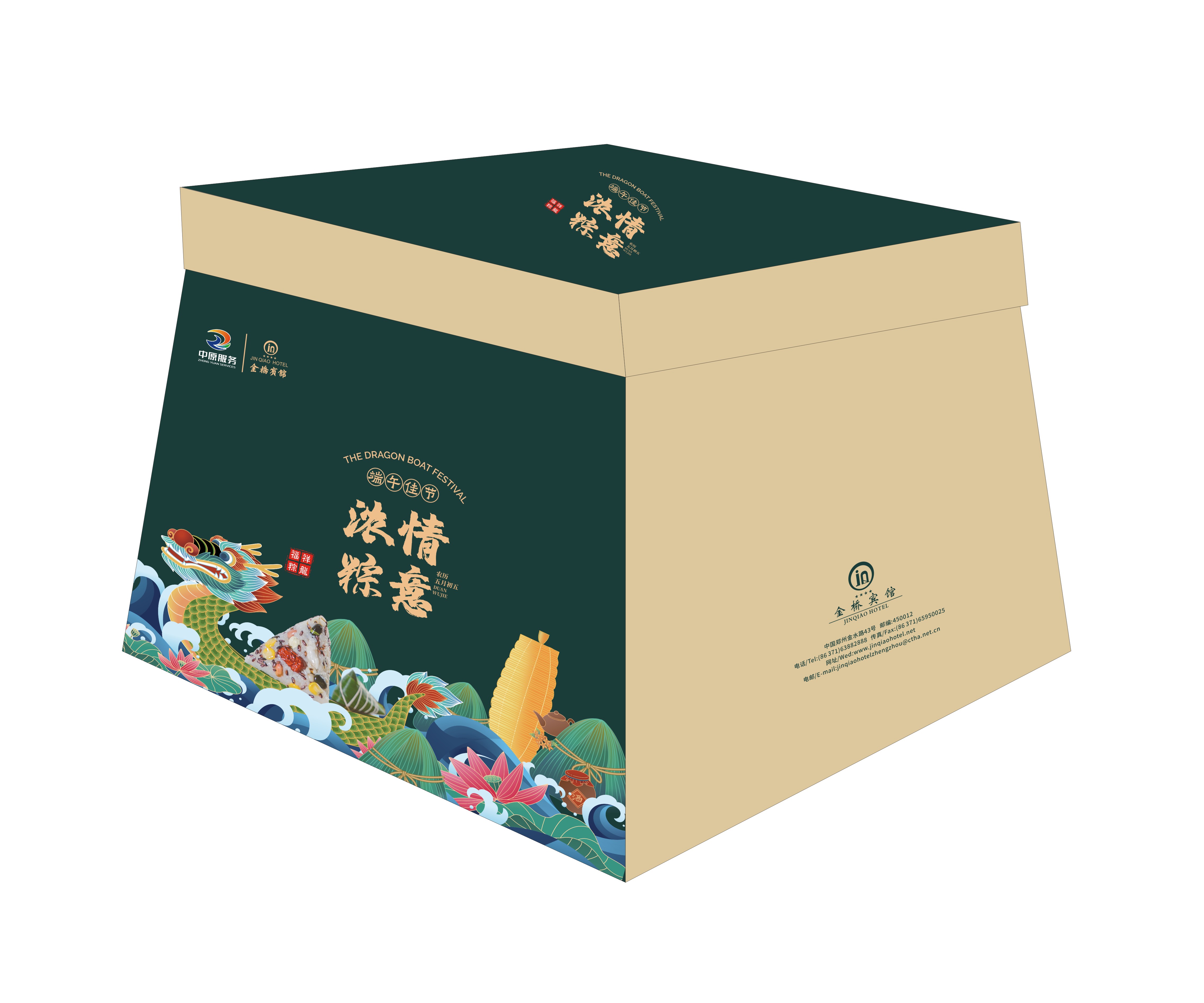 郑州锦丰纸箱成品案例展示