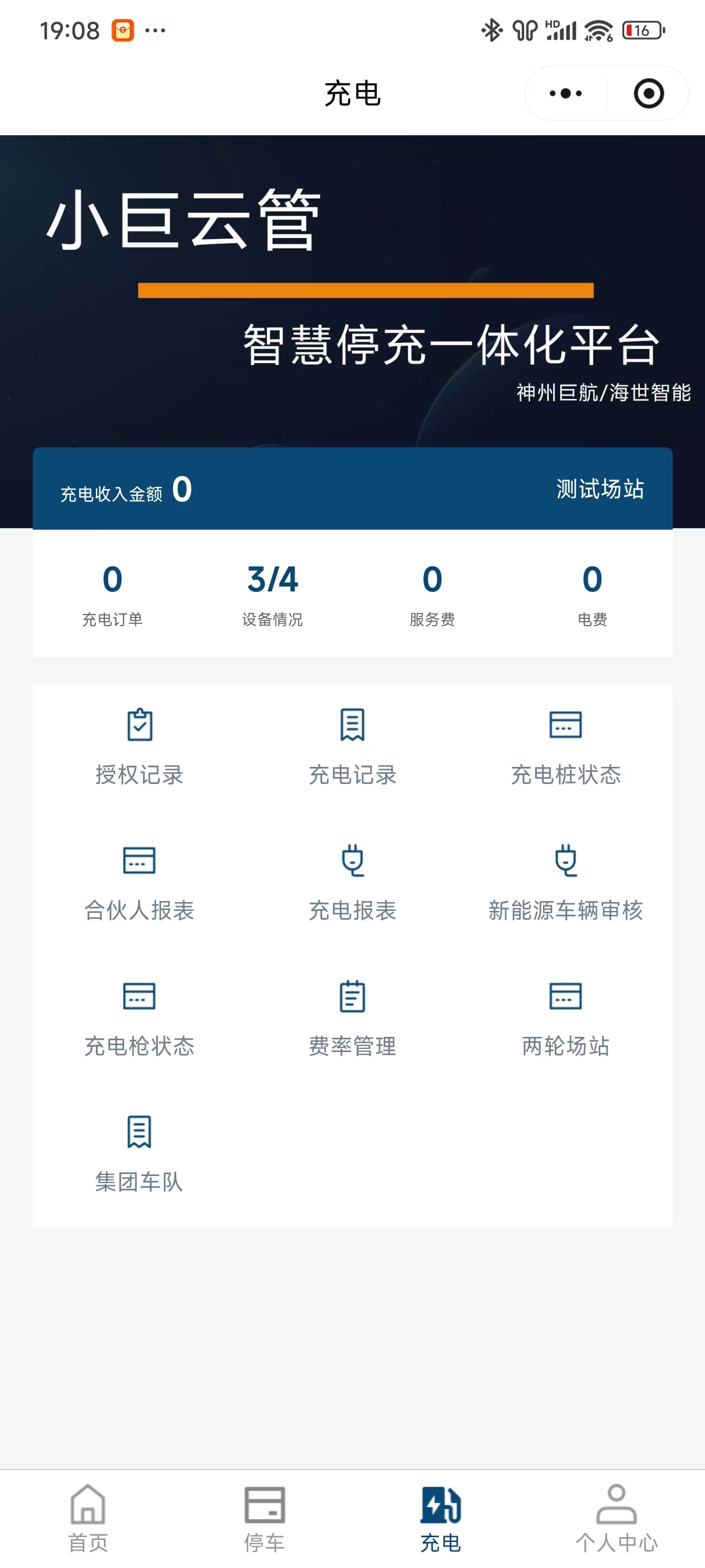 合作案例图