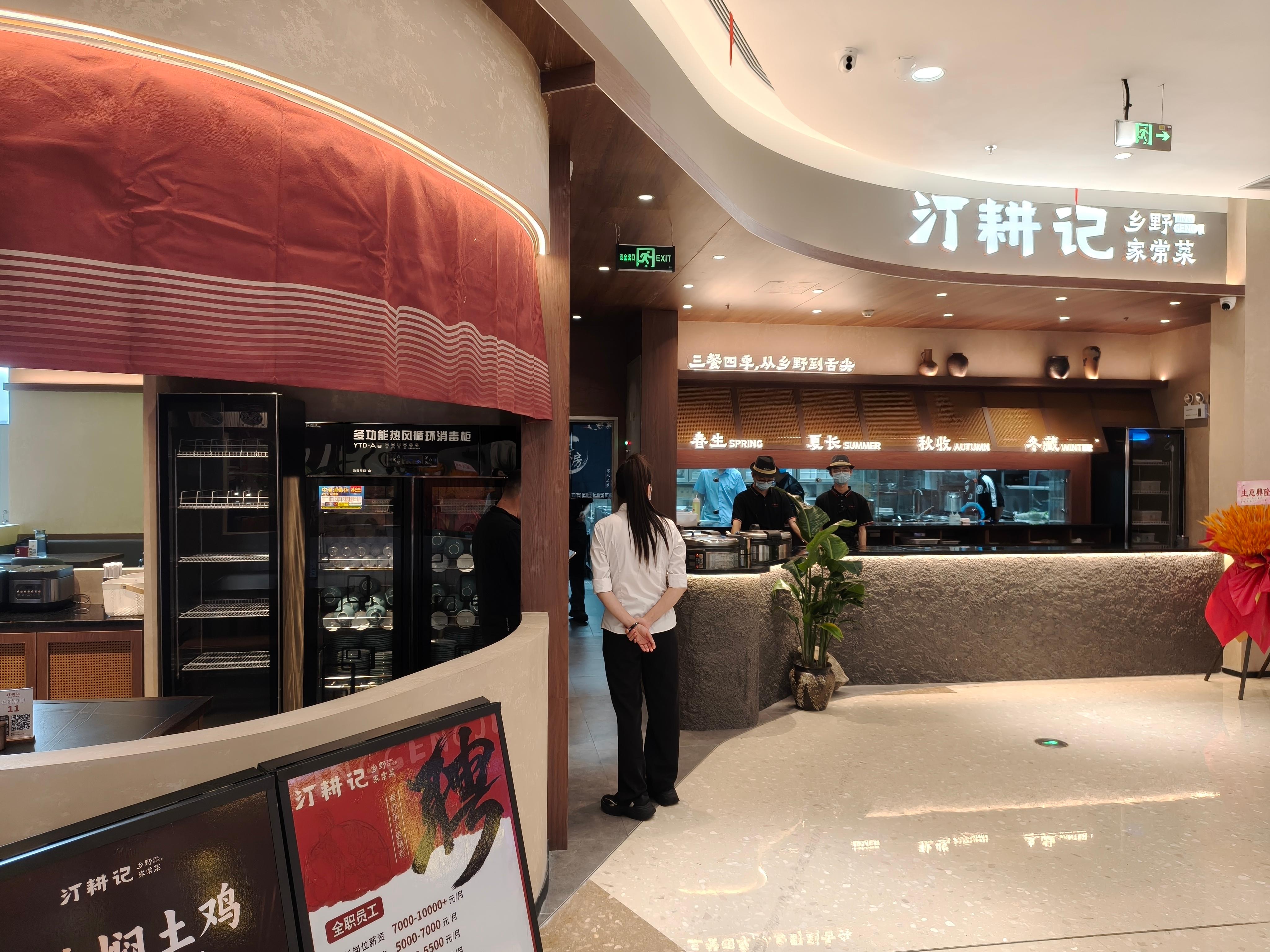 厦门心诚建筑设计工程有限公司服务场景