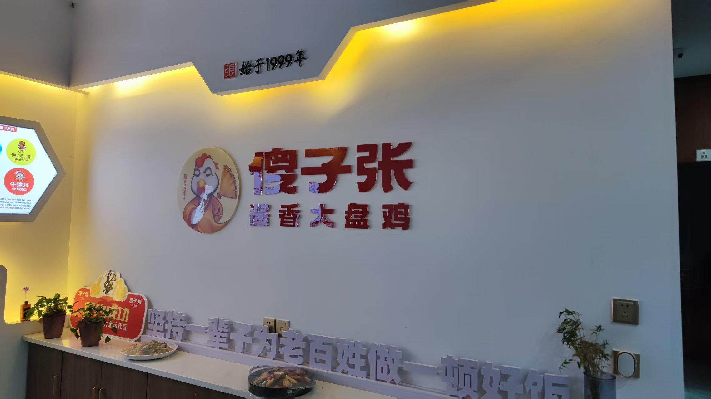 产品实拍