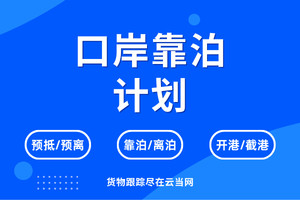 云当网络科技