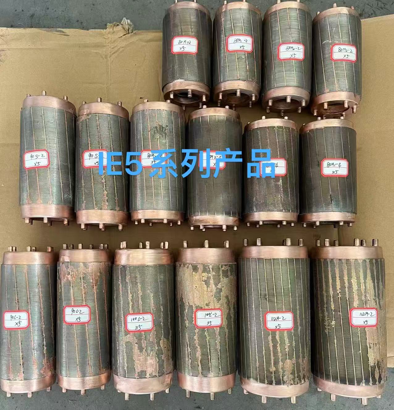 铸铜转子生产车间