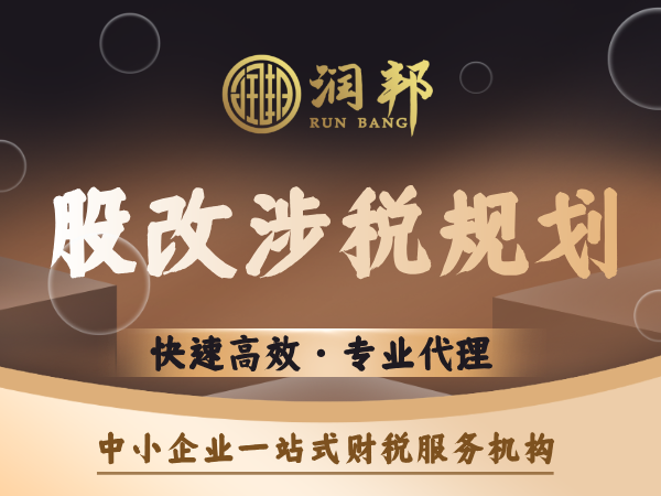 汕头市润邦企业管理有限公司办公环境