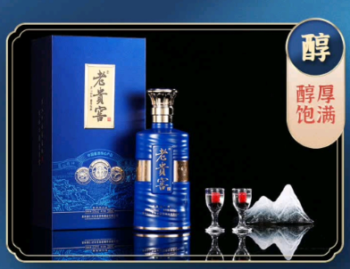 老贵窖酒厂