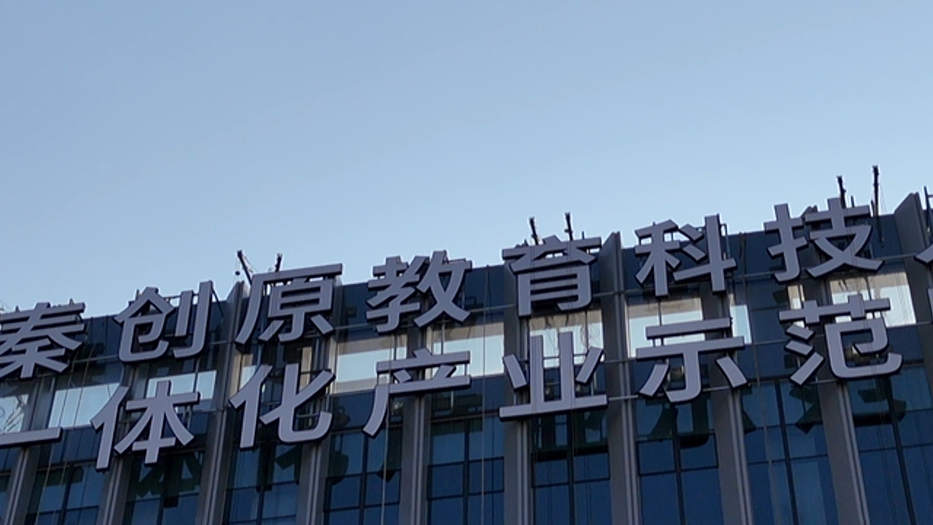 陕西西咸新区贝斯特检测技术有限公司服务现场