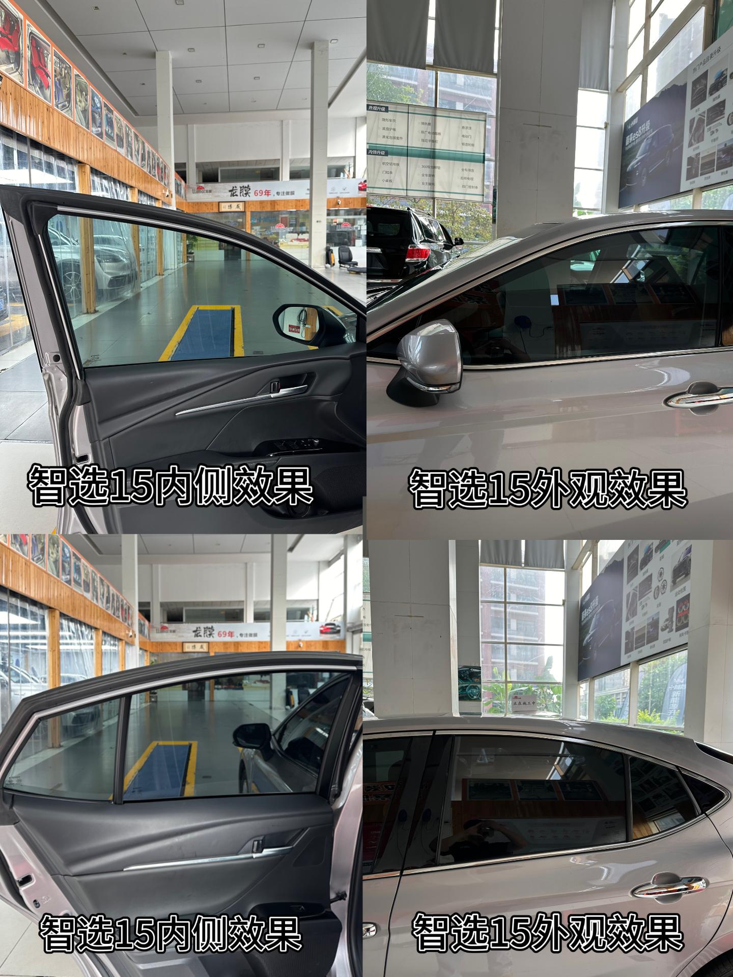 中山威博车饰施工环境