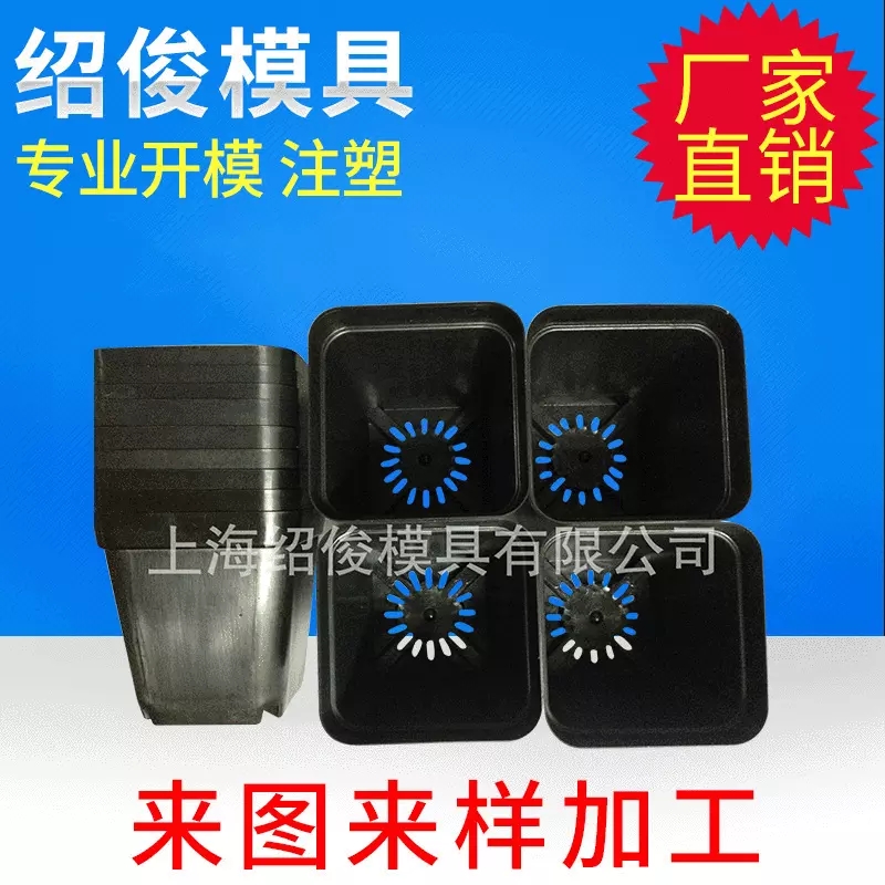 上海绍俊模具有限公司生产车间