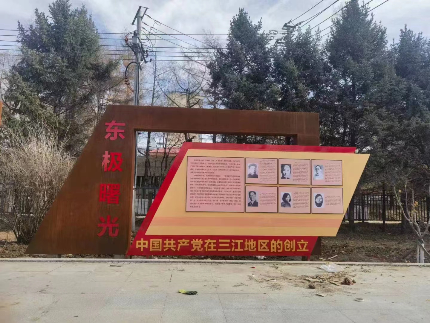 曲阳兴华雕刻厂区实景