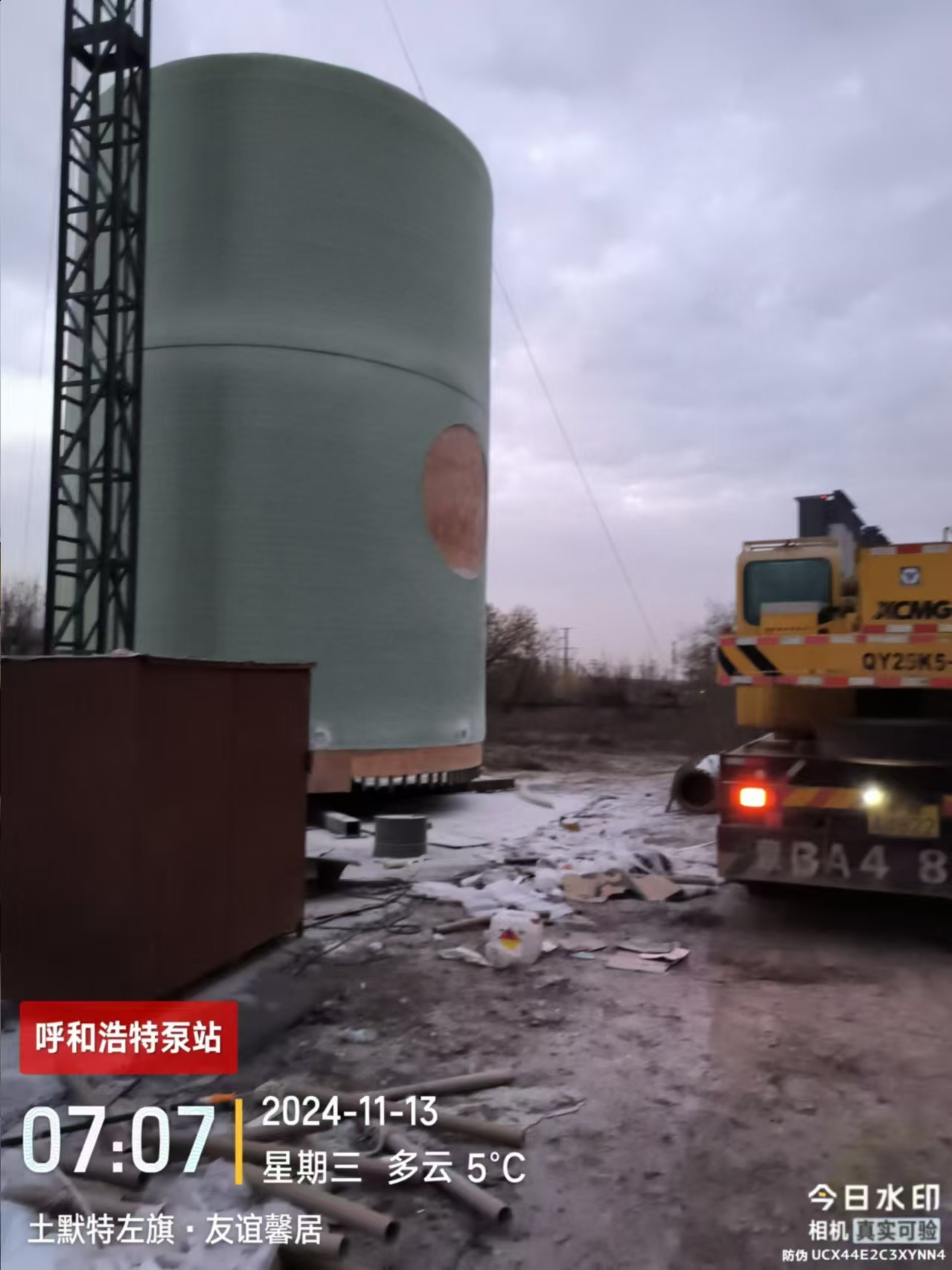 河北国腾环保玻璃钢泵站实物图