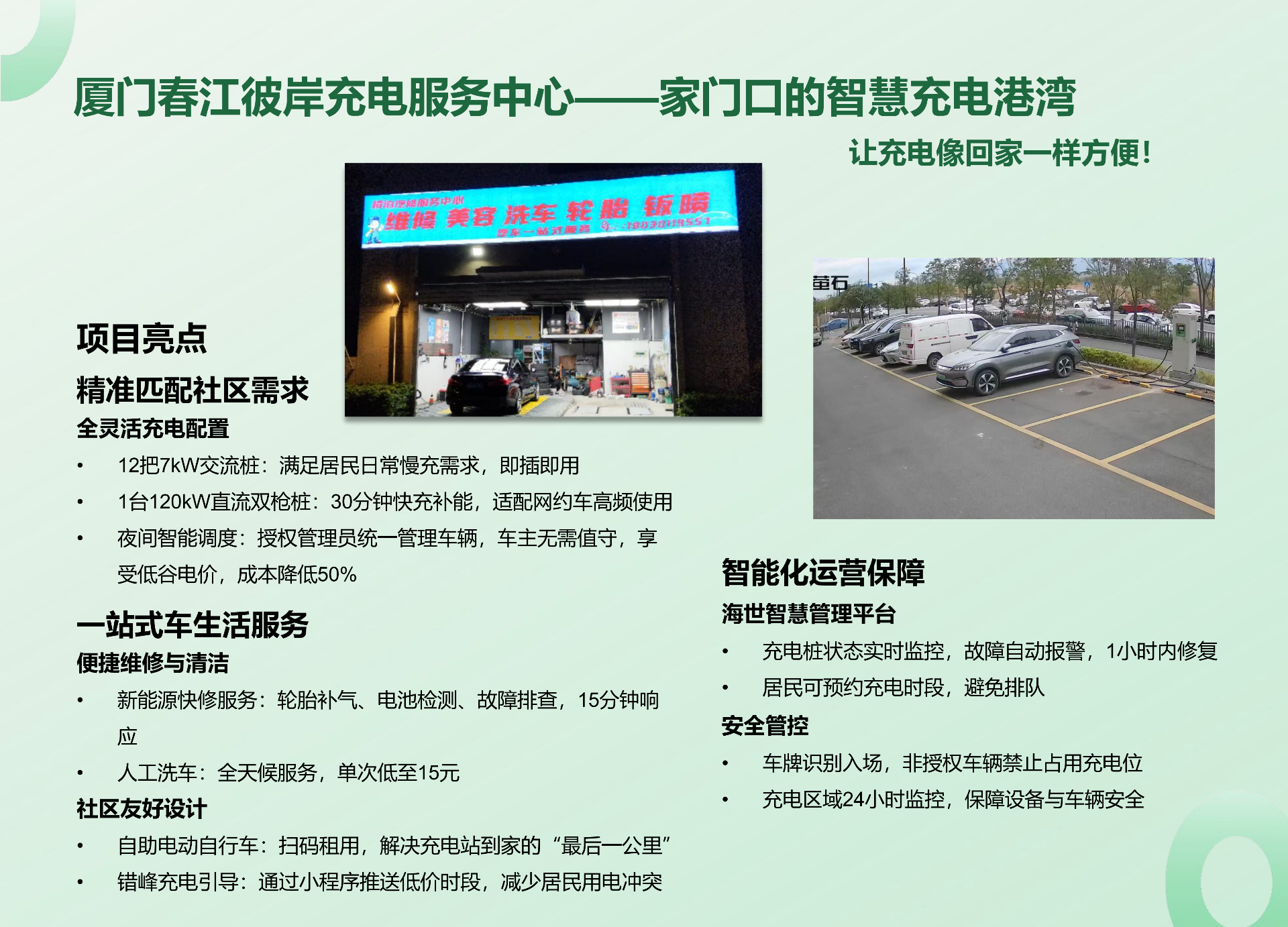 技术团队