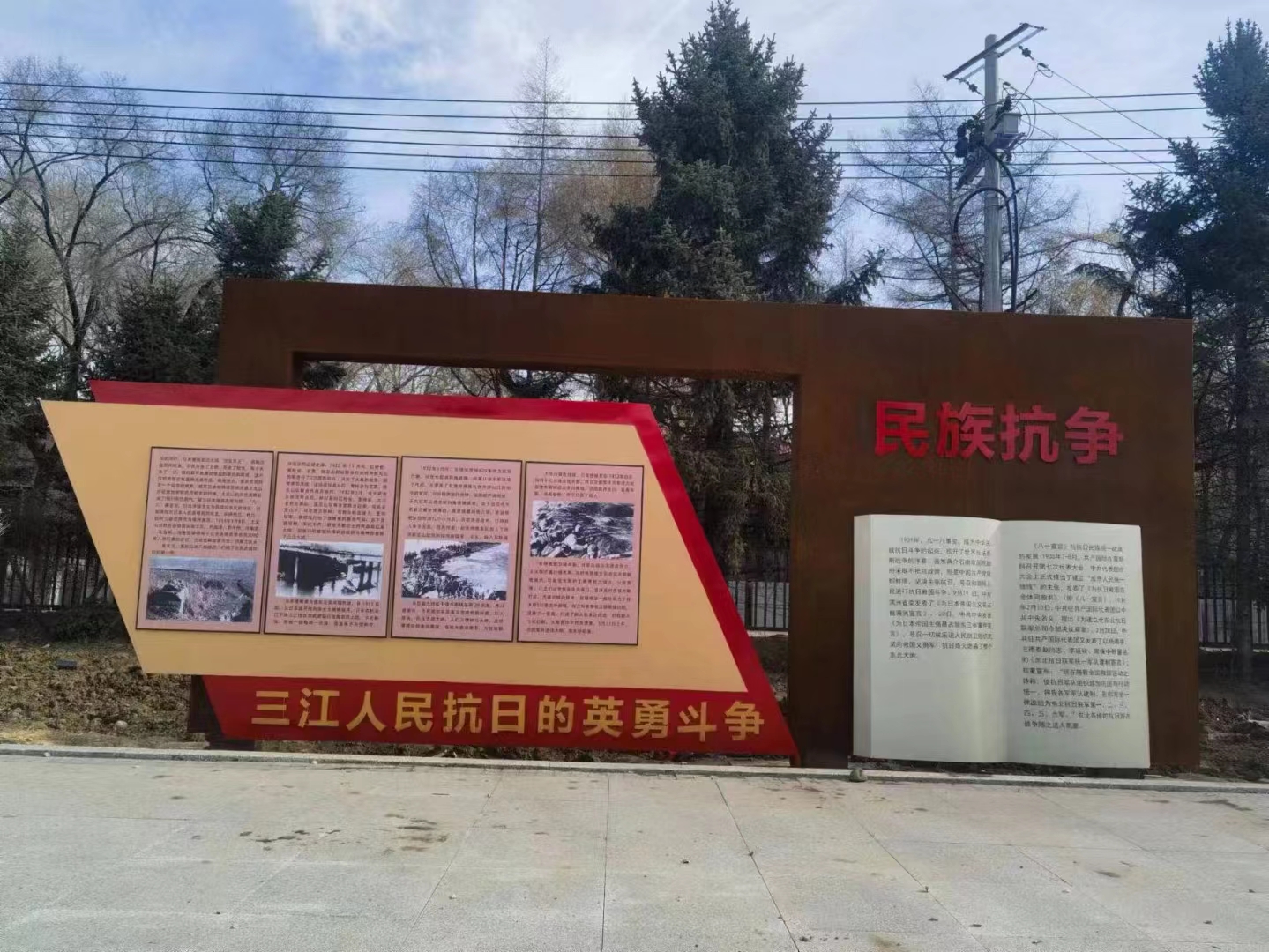 人物雕塑示例
