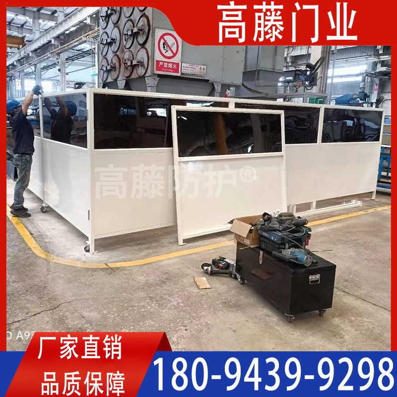 焊接防护屏安装现场