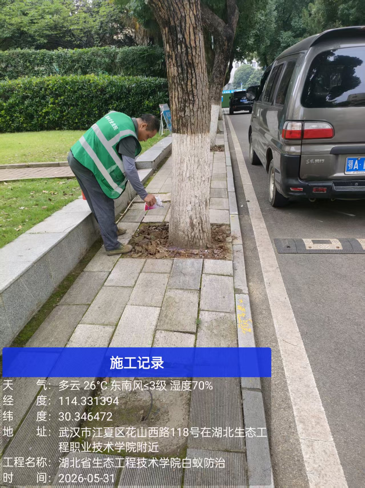 服务网络与售后保障