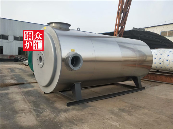 河南众汇锅炉有限公司产品展示