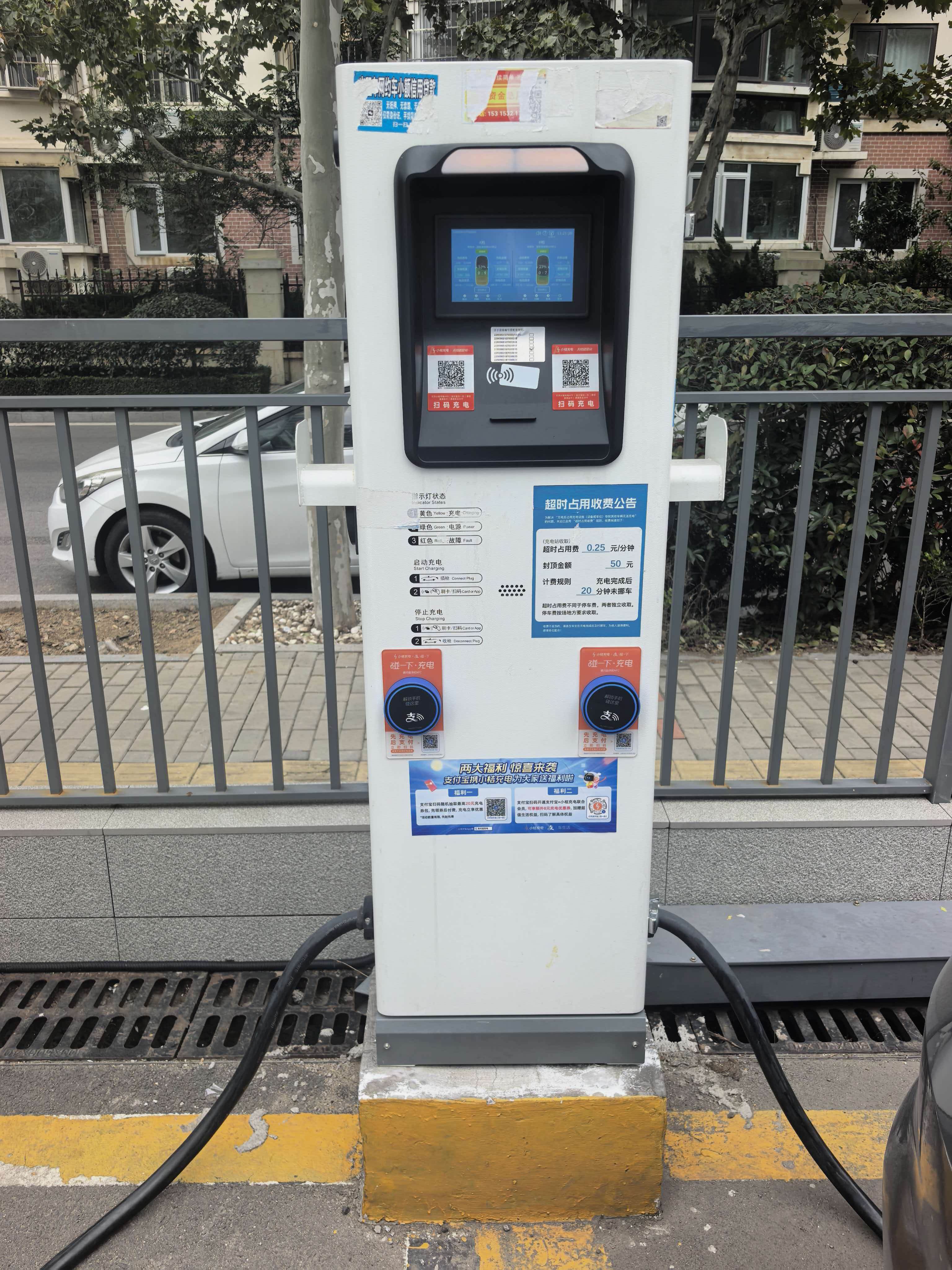 充电桩安装现场