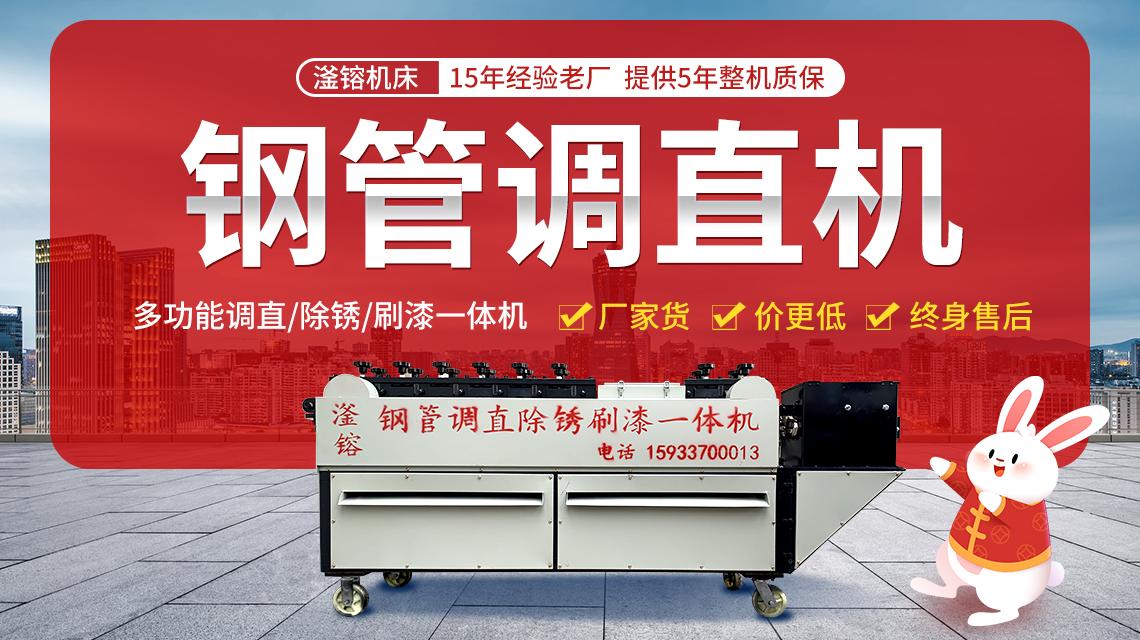 任县滏镕机床厂设备展示