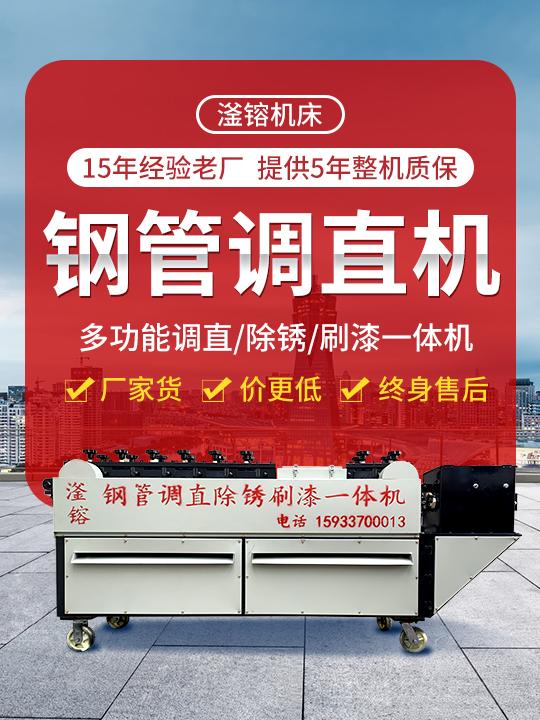 平面抛光机加工效果实拍