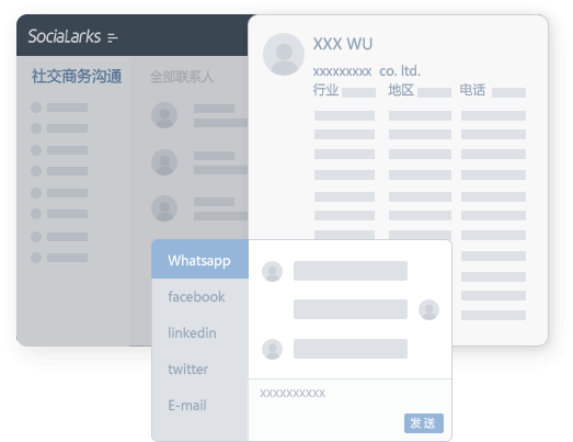 大鱼致远科技服务场景图