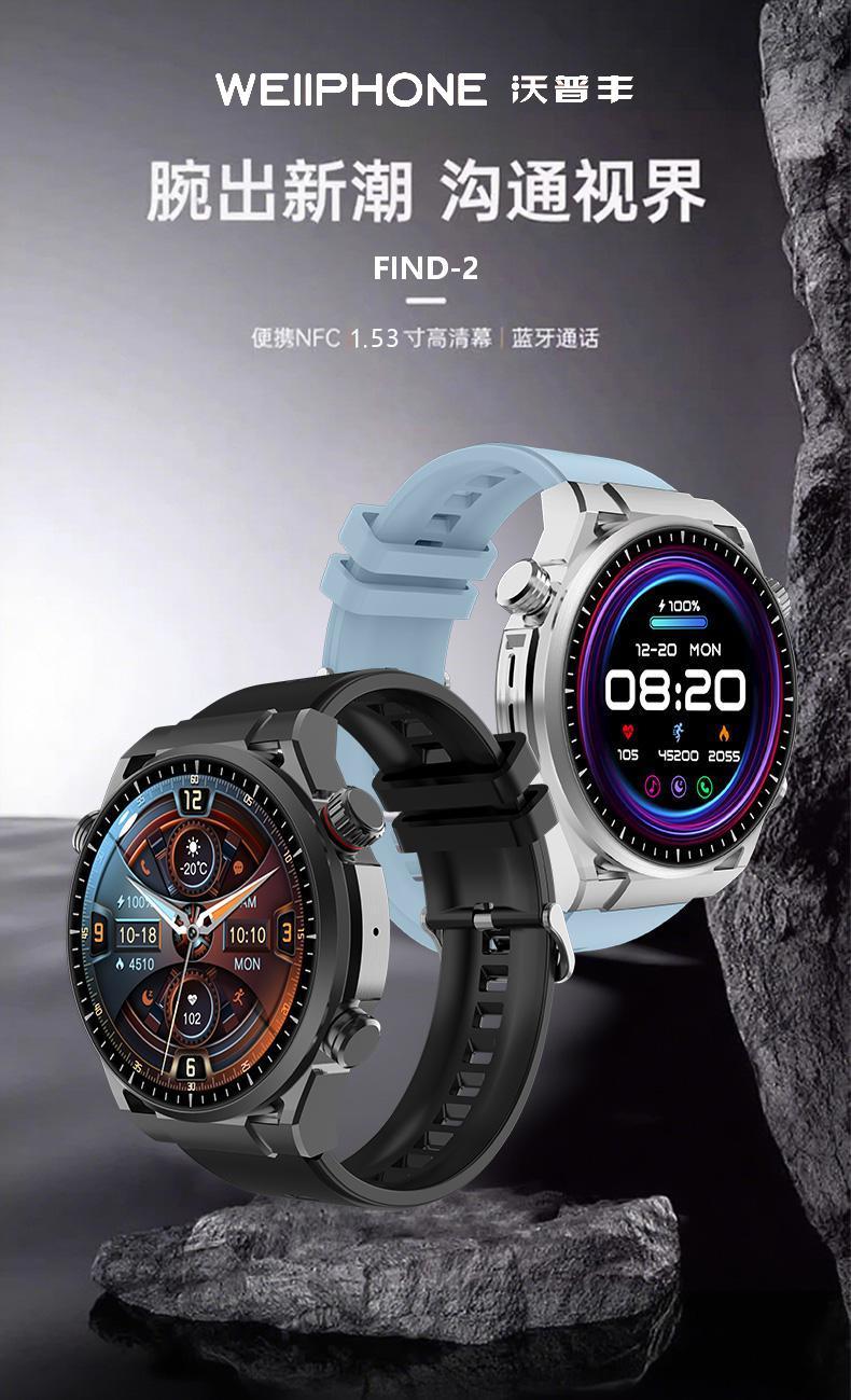 沃普丰品质管控