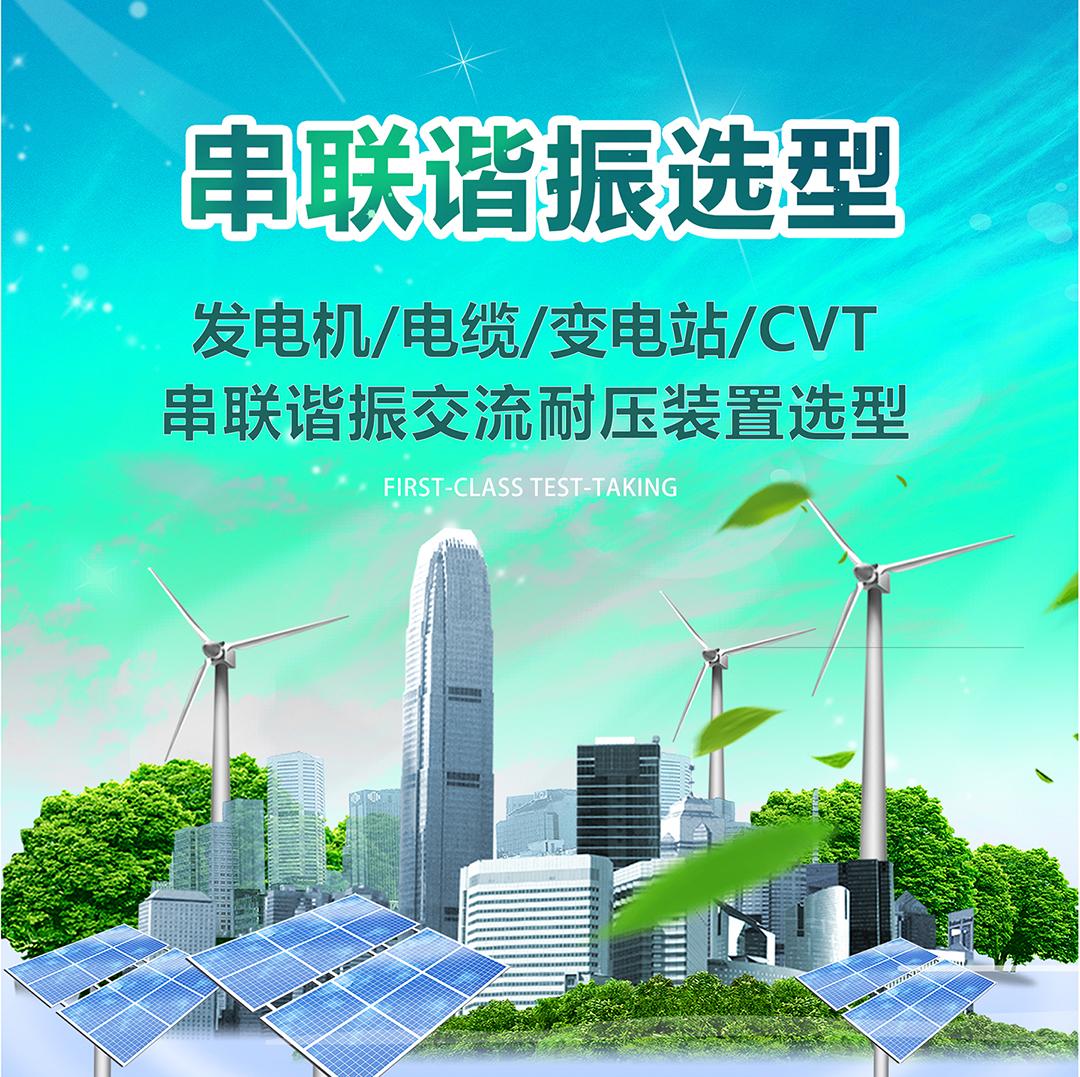 武汉国试电力检测设备展示
