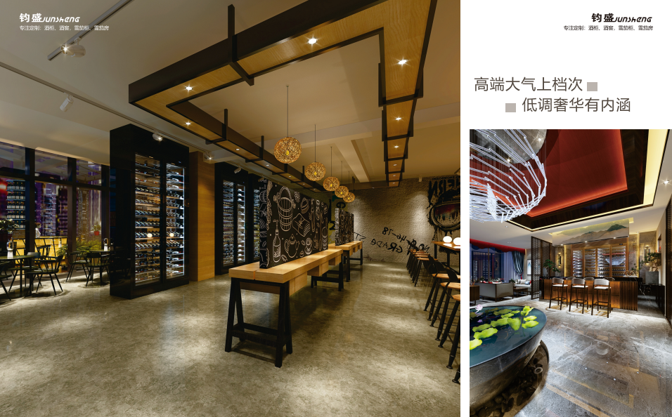 酒柜图片