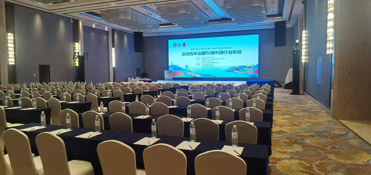 厦门子海会议服务有限公司案例图1
