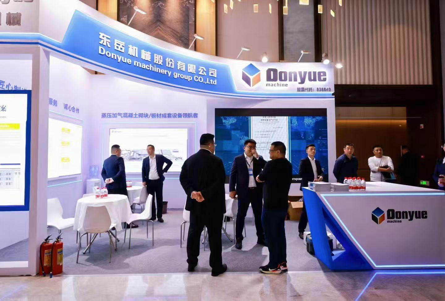 厦门子海会议服务有限公司案例图2