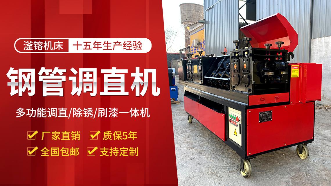 任县滏镕机床厂设备图