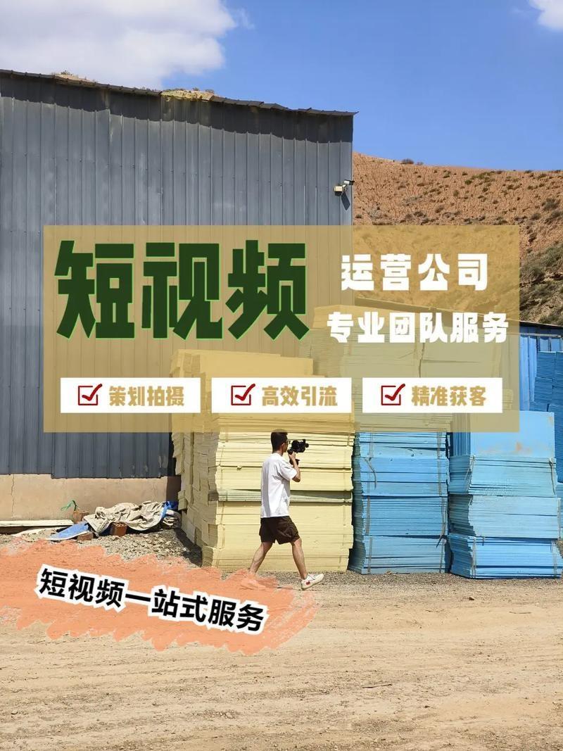 商景营销服务流程