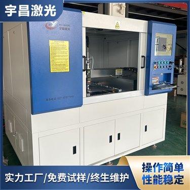 武汉宇昌激光设备图