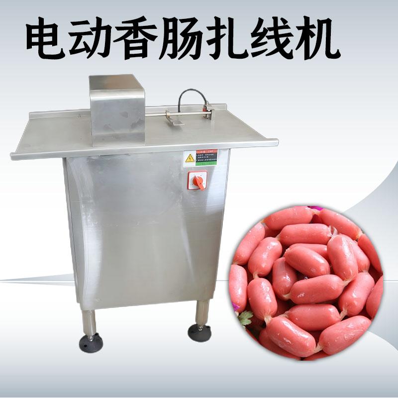 广州九盈机械设备有限公司产品图示1