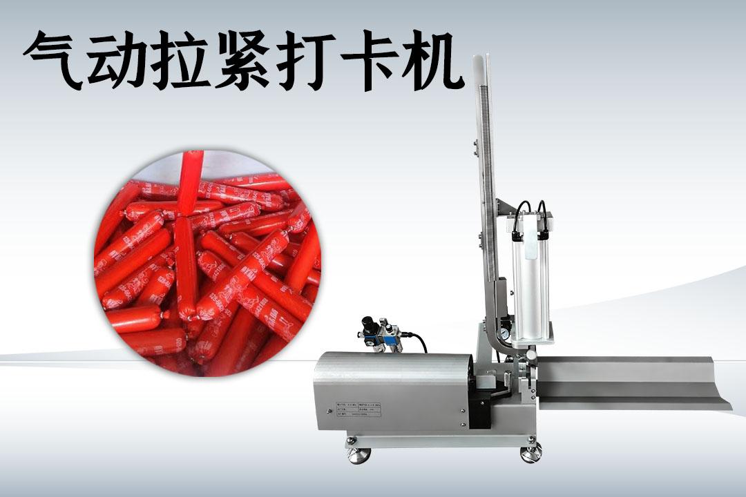 广州九盈机械设备有限公司产品图示2