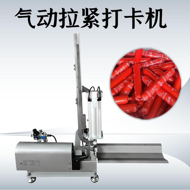 广州九盈机械设备有限公司