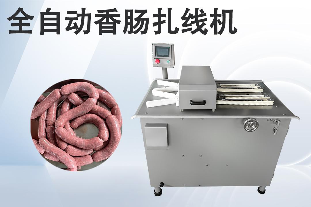广州九盈机械设备有限公司产品