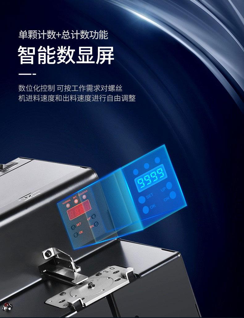 深圳好伙伴智能科技有限公司厂区