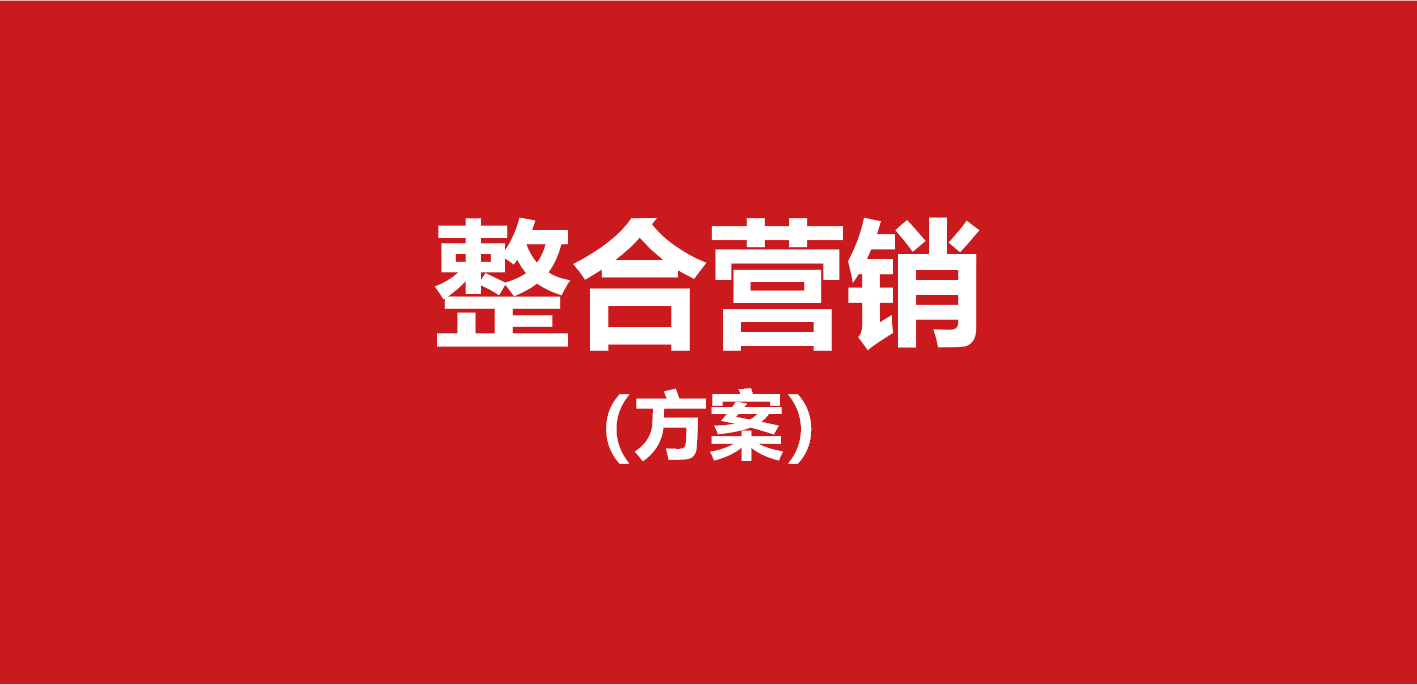 推荐服务