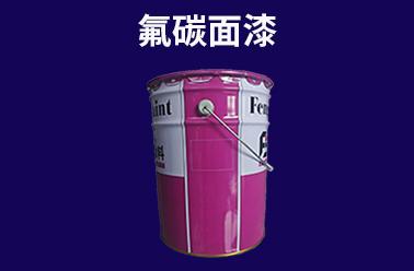 江苏丰北新材料科技有限公司产品展示