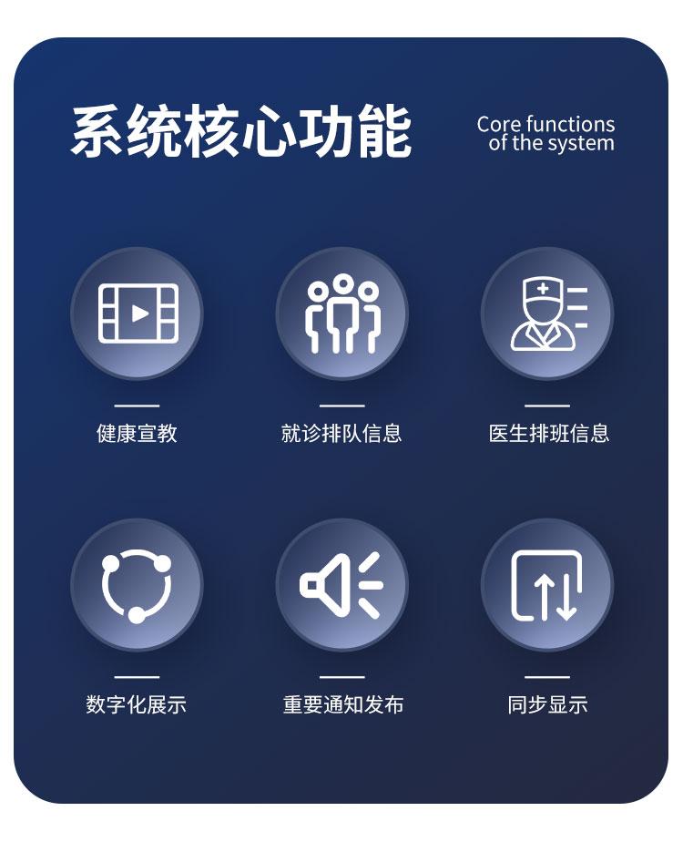 珠海名科电子