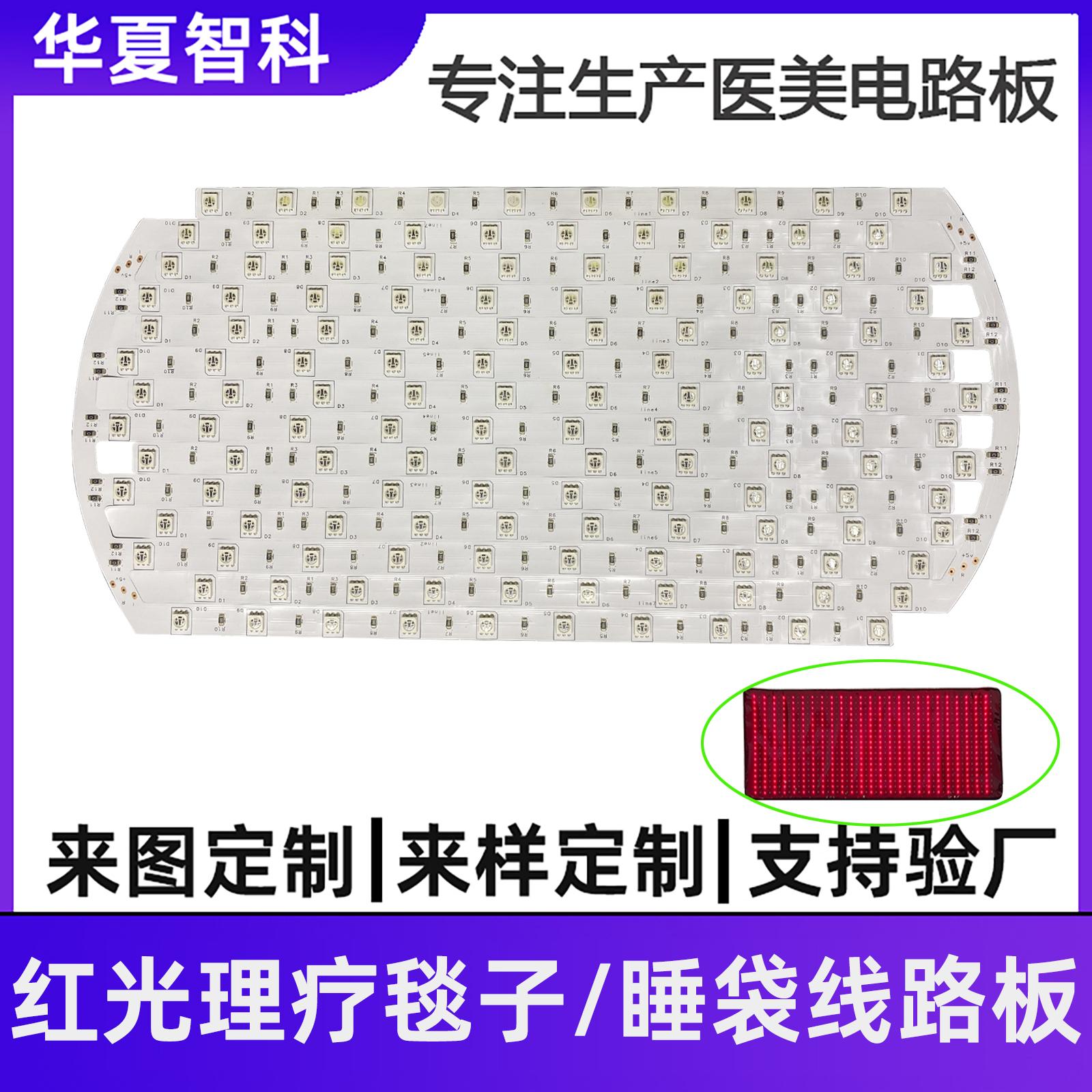 华夏智科生产车间