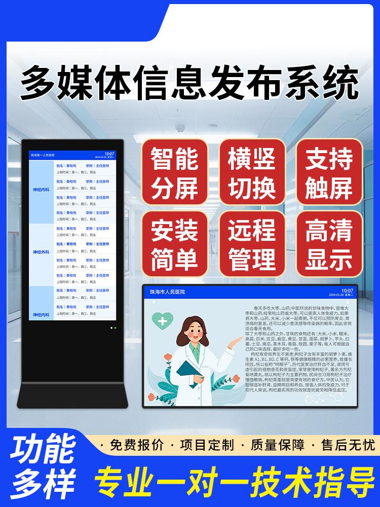 珠海名科电子科技有限公司