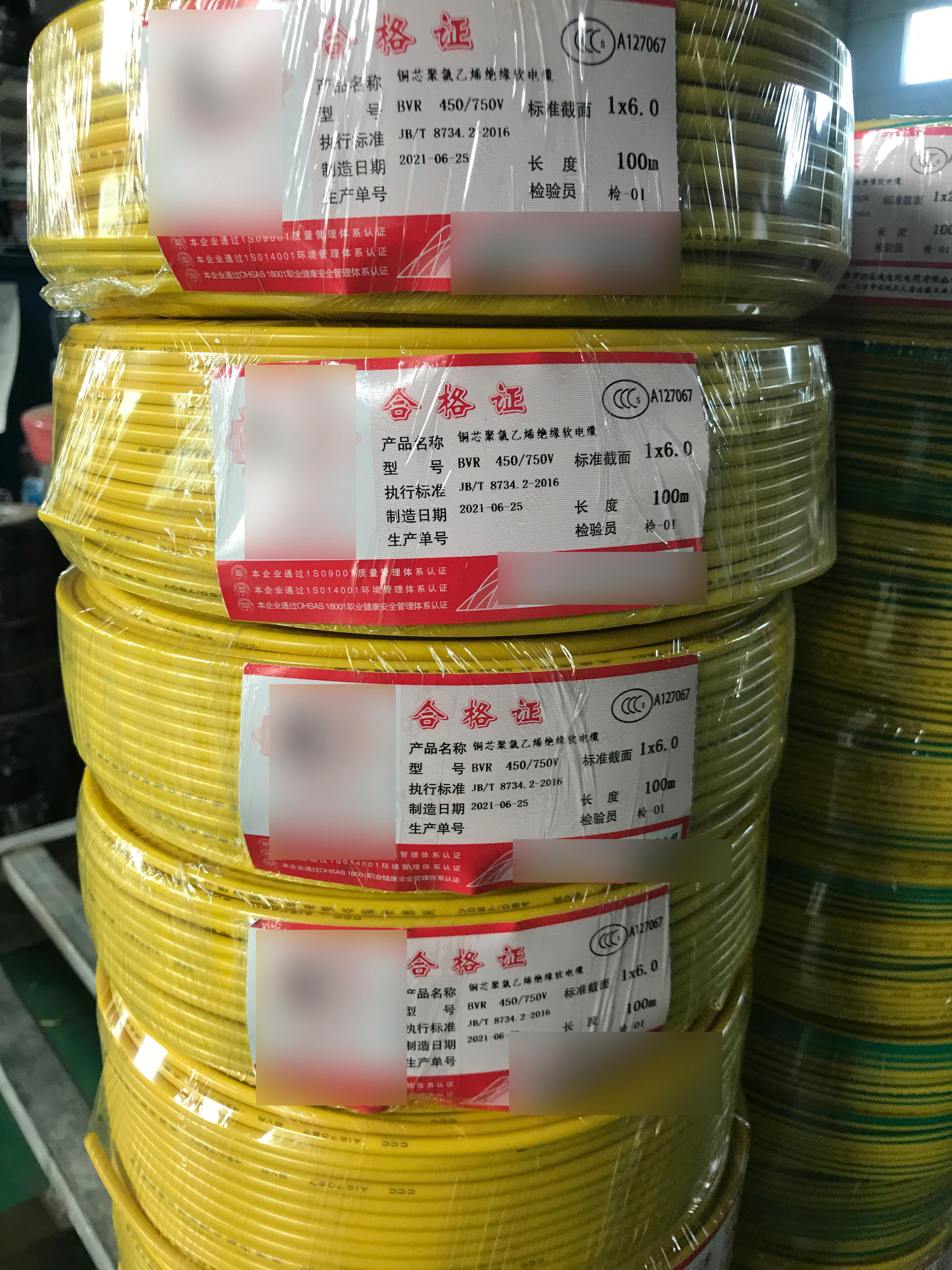 天津市新众诚电线电缆有限公司工厂实景