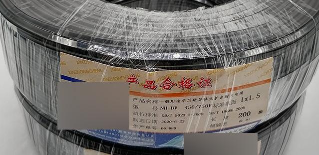 天津市新众诚电线电缆有限公司生产线实景