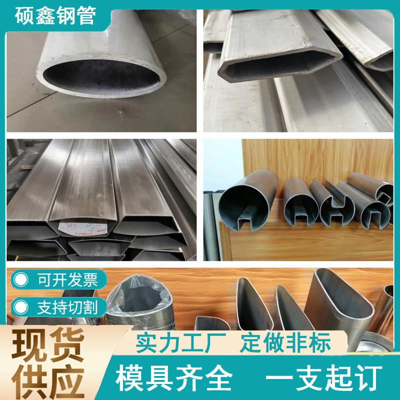 聊城市硕鑫钢管有限公司产品图1