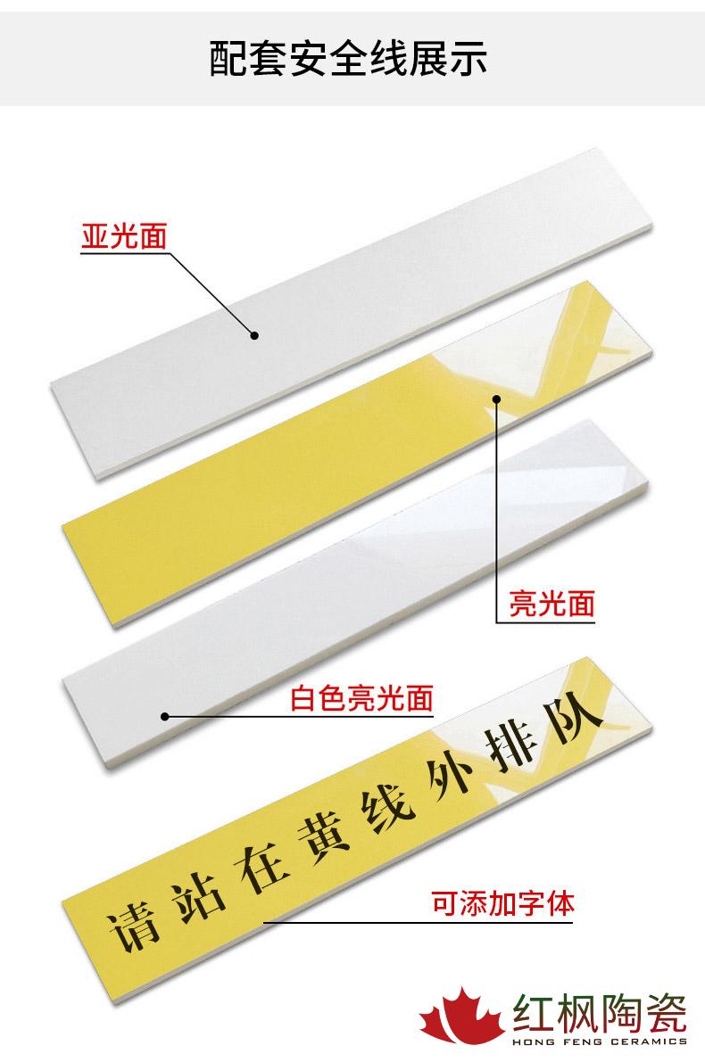 红枫陶瓷产品展示