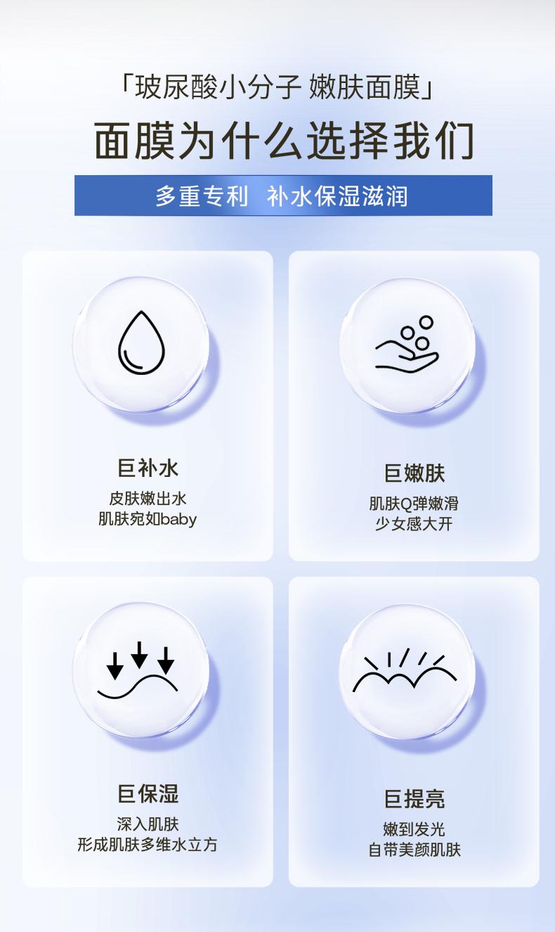 北京易颜堂生物科技有限公司产品图