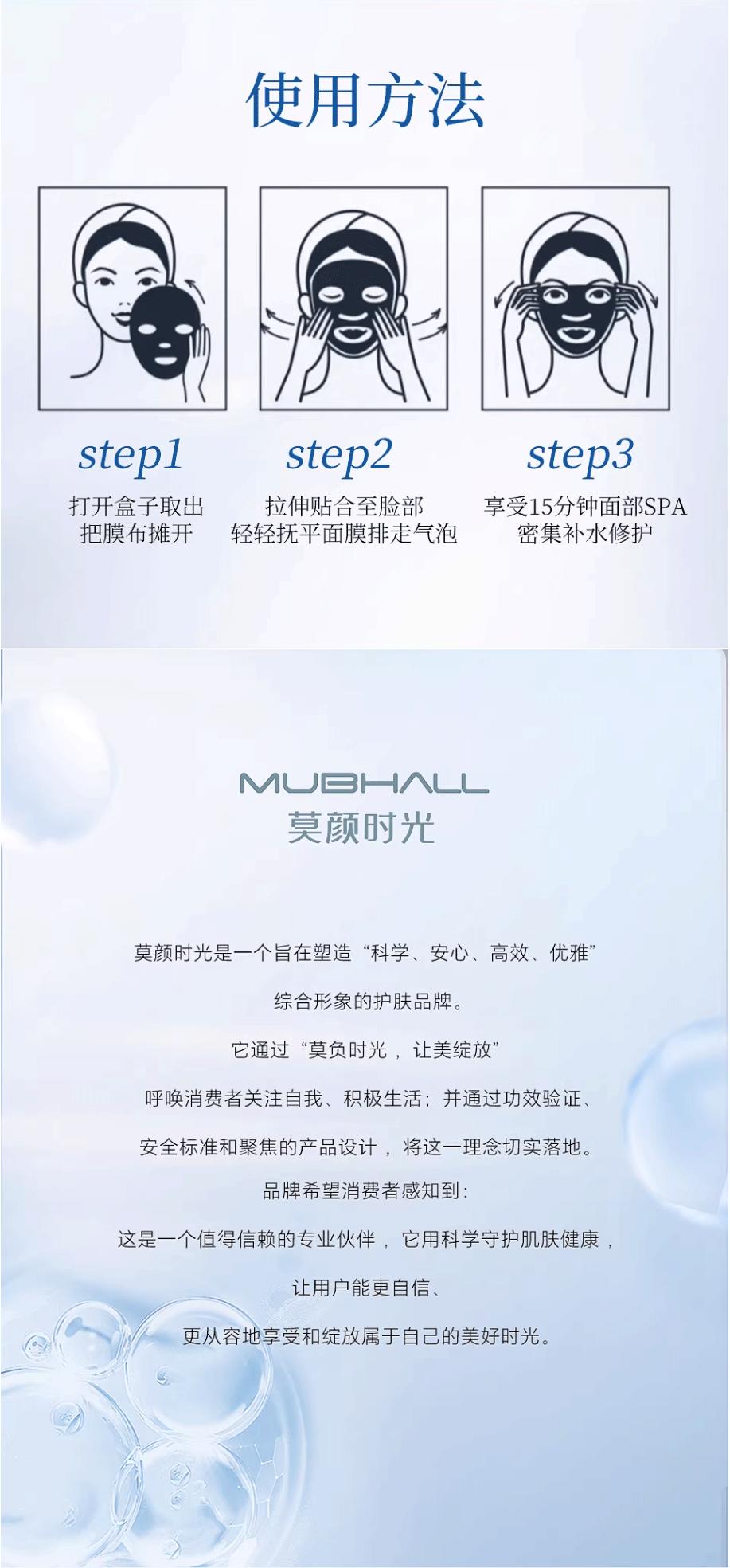 北京易颜堂生物科技有限公司产品矩阵