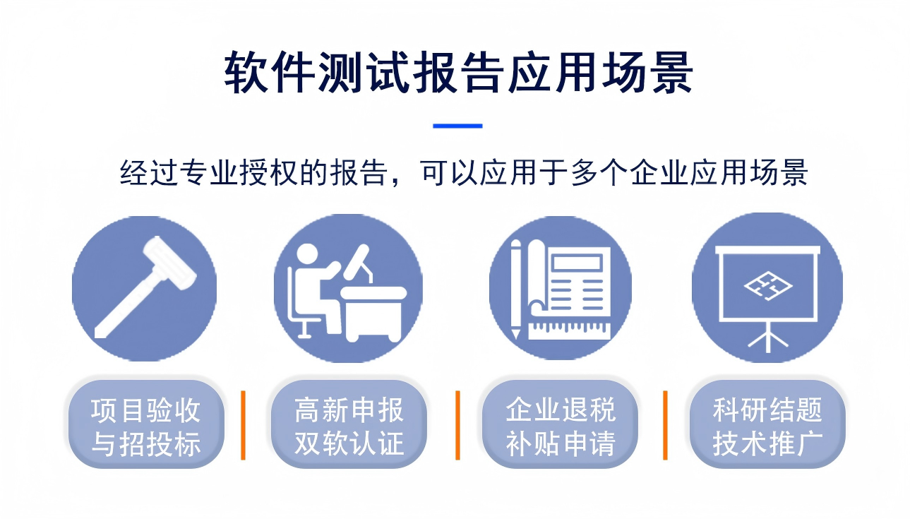 朴道检测科技形象图