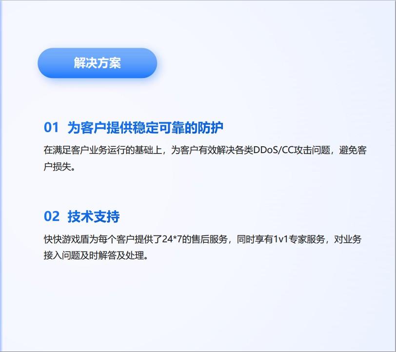 厦门快快网络科技有限公司