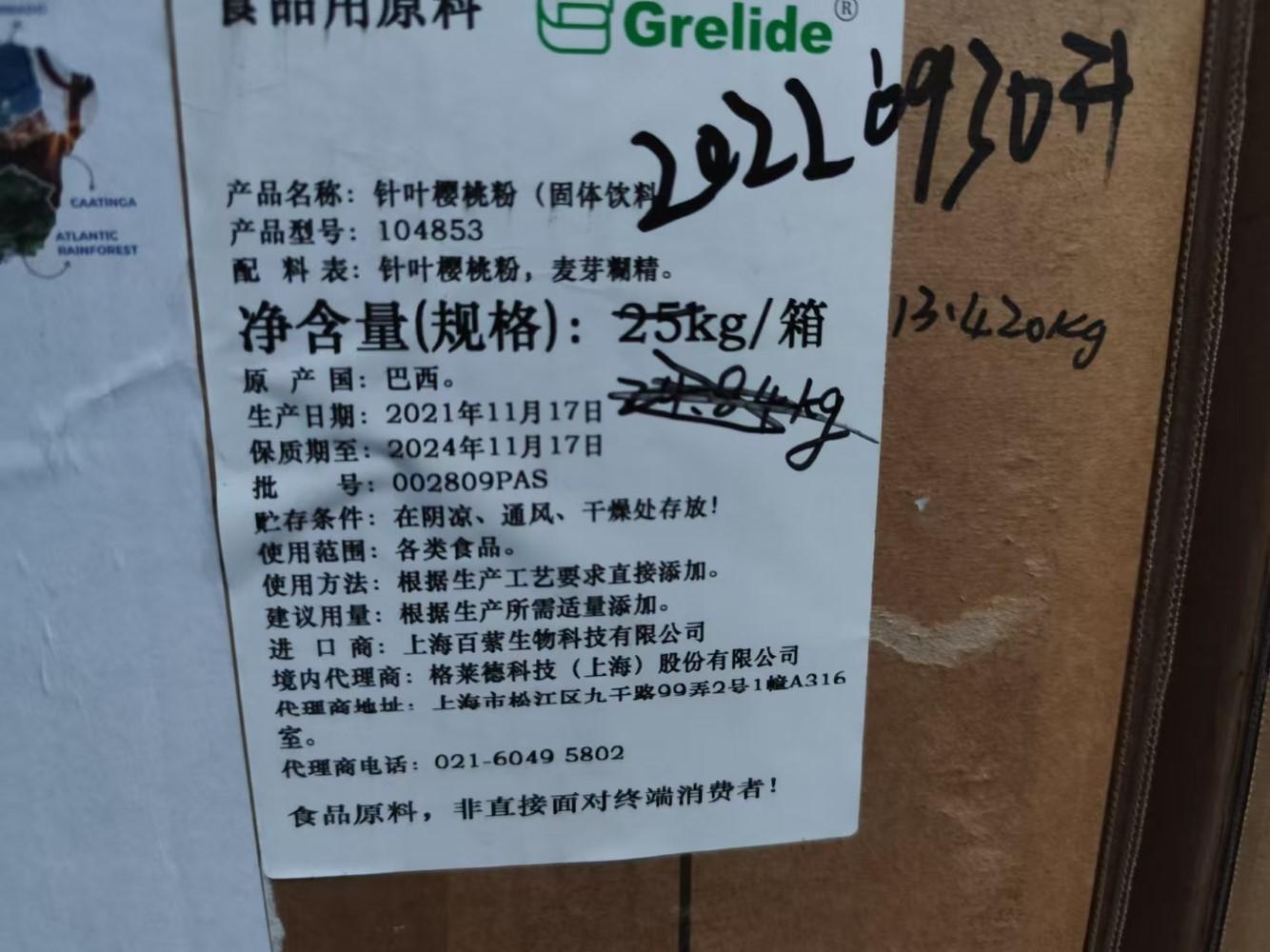 邯郸市益德贸易有限公司办公环境